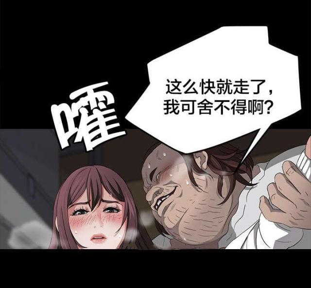第21话10