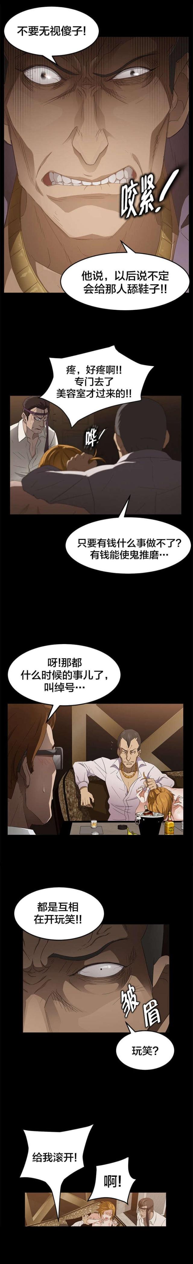 第12话2