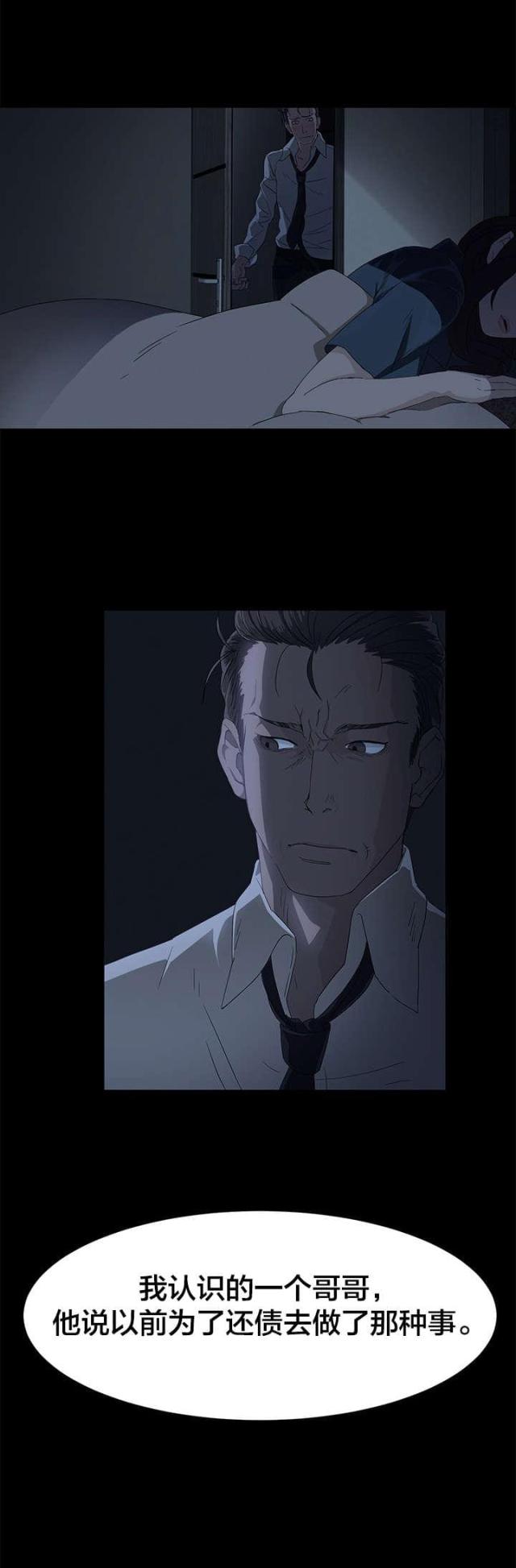 第1话8
