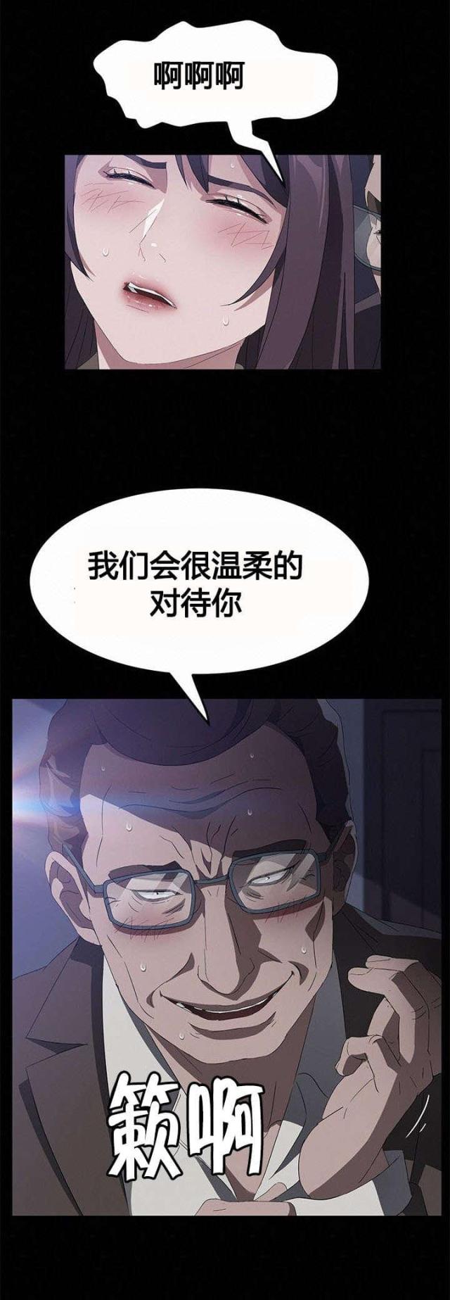 第67话12