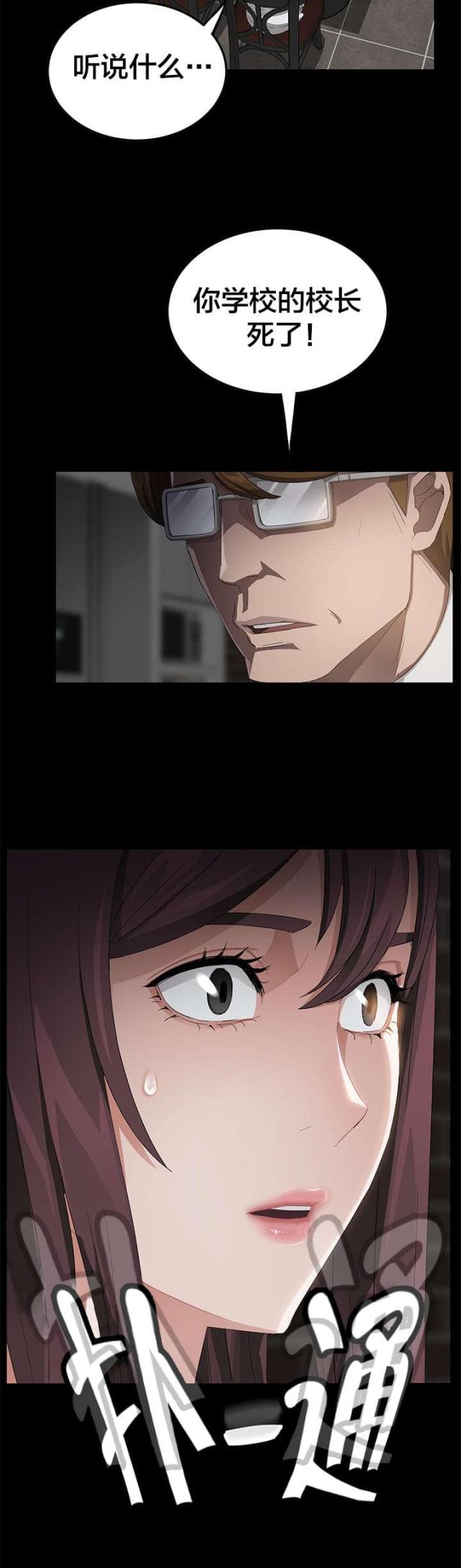 第31话5