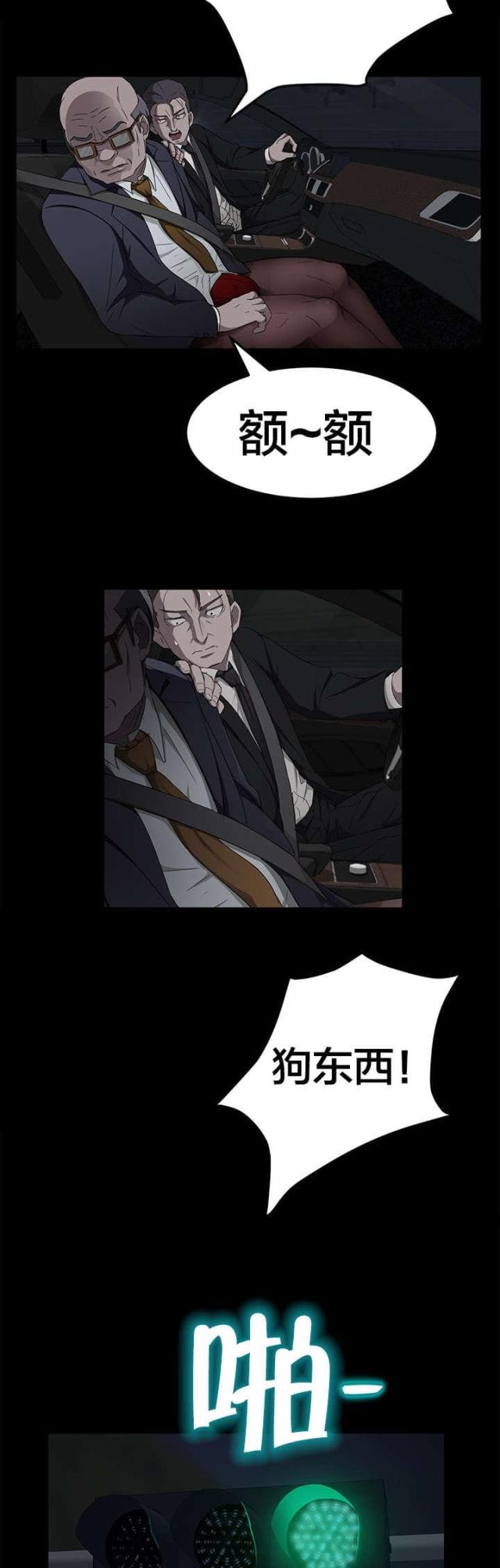 第26话14