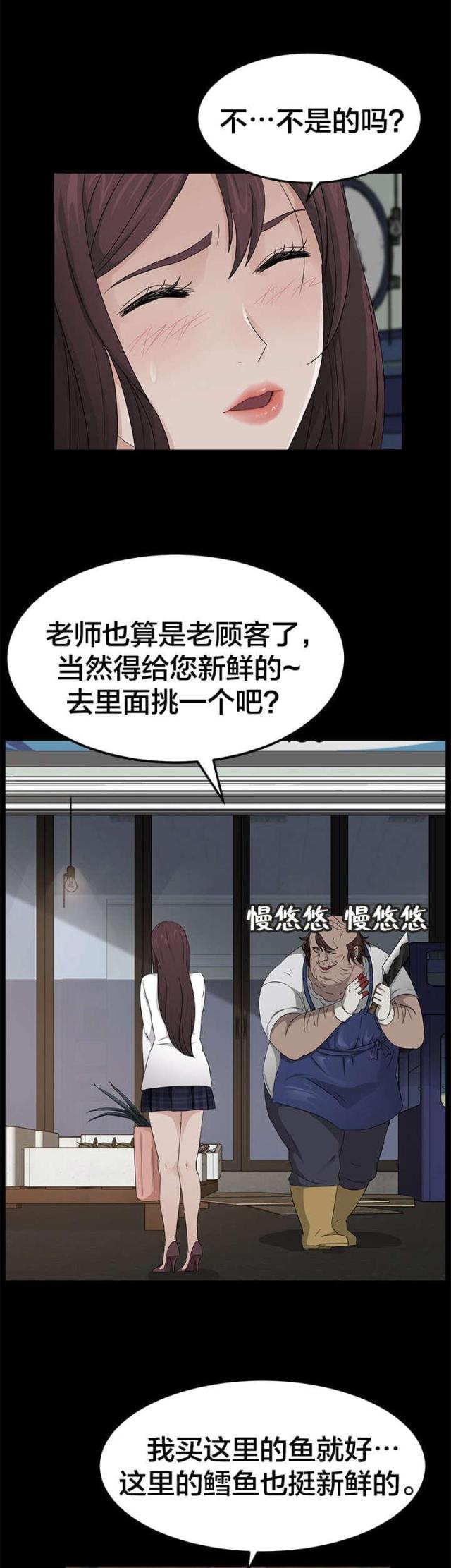 第19话11