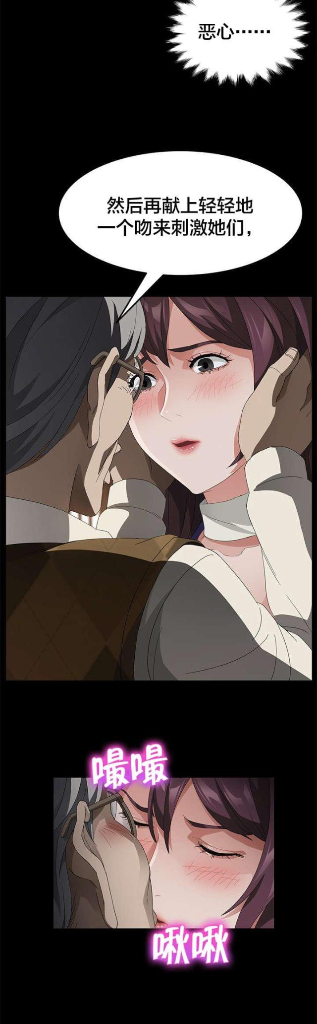 第43话1