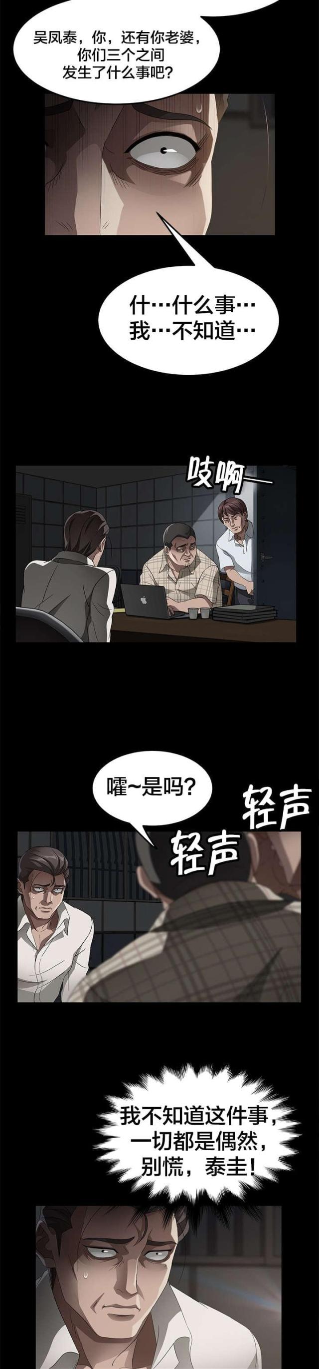 第41话5