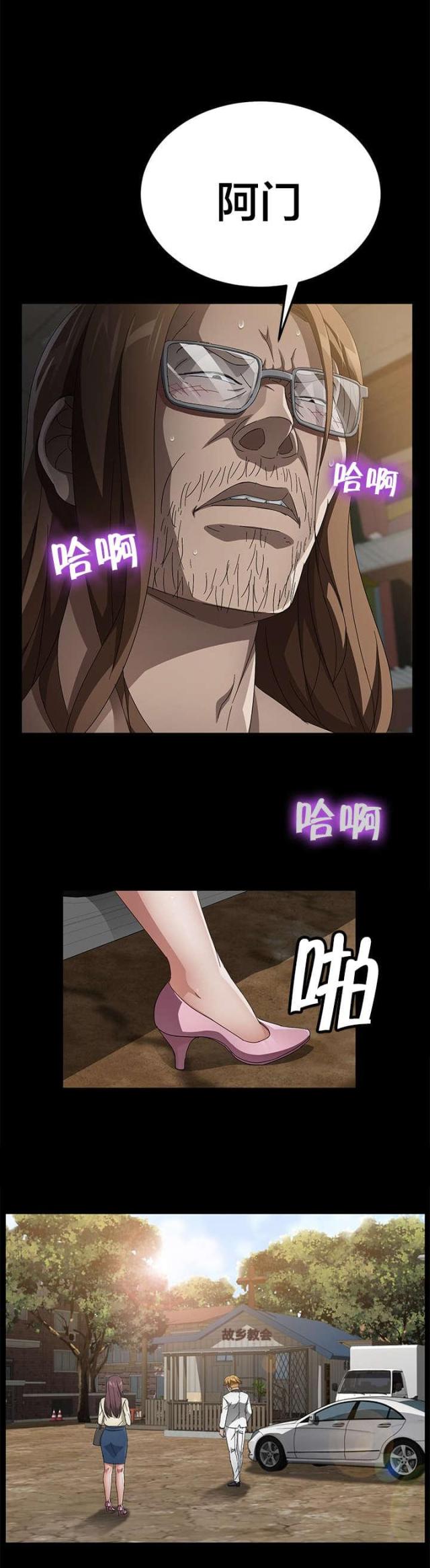 第53话11