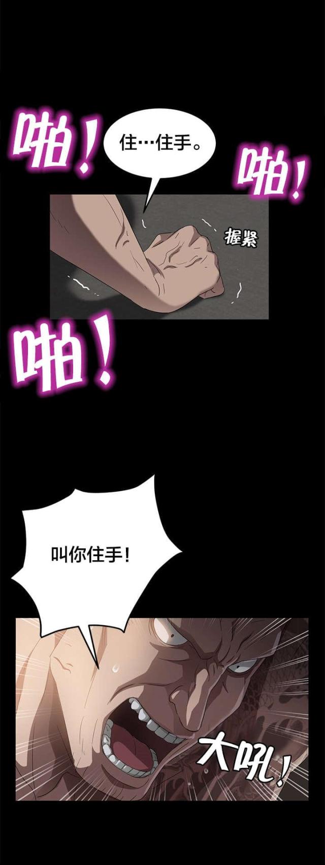第30话21