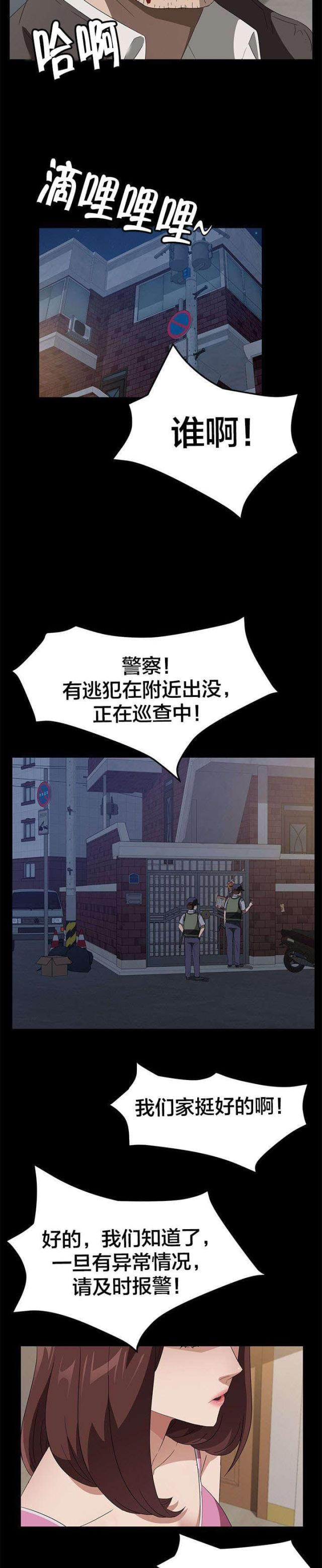 第66话9
