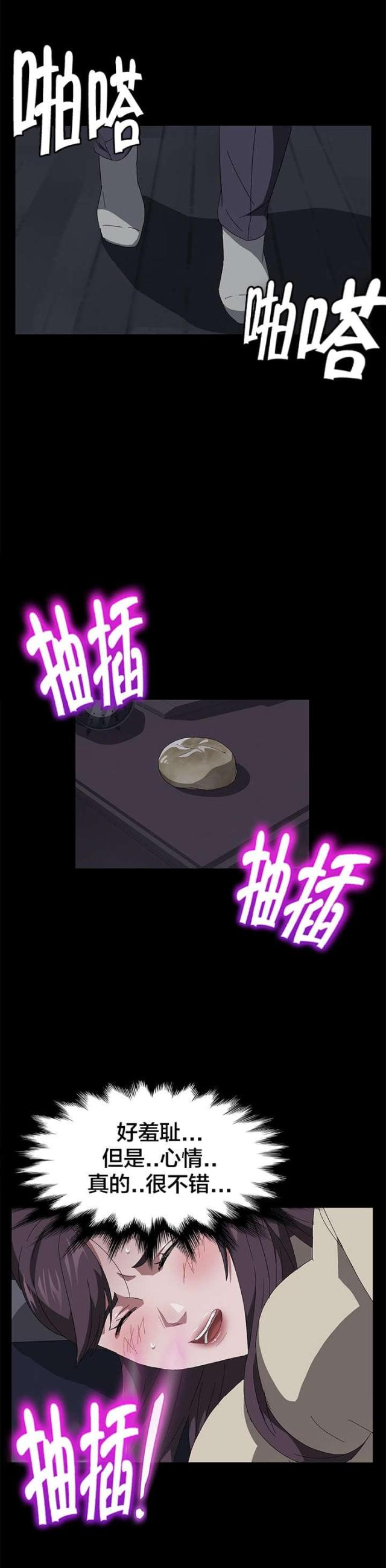 第61话5