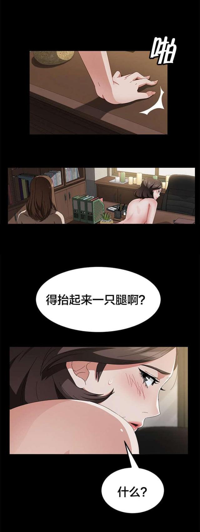 第53话10