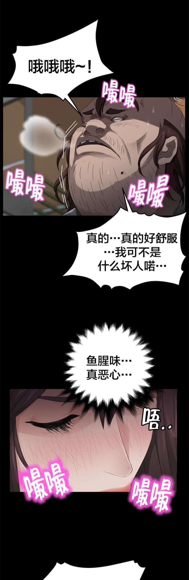 第21话3