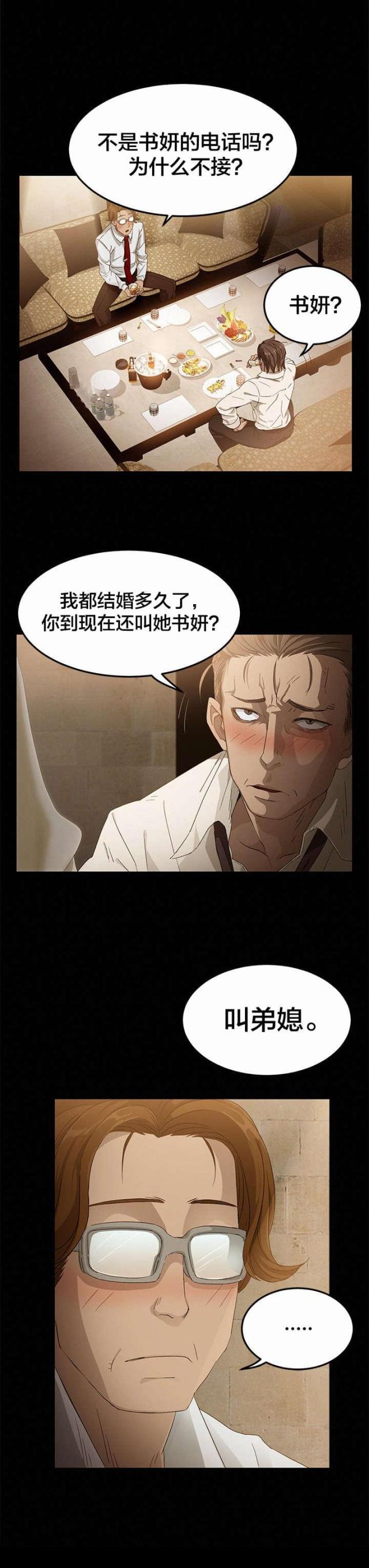 第1话2
