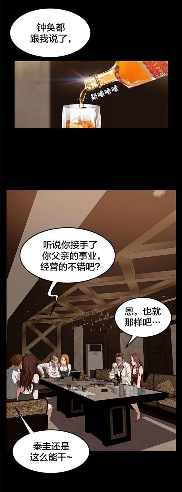 第11话0