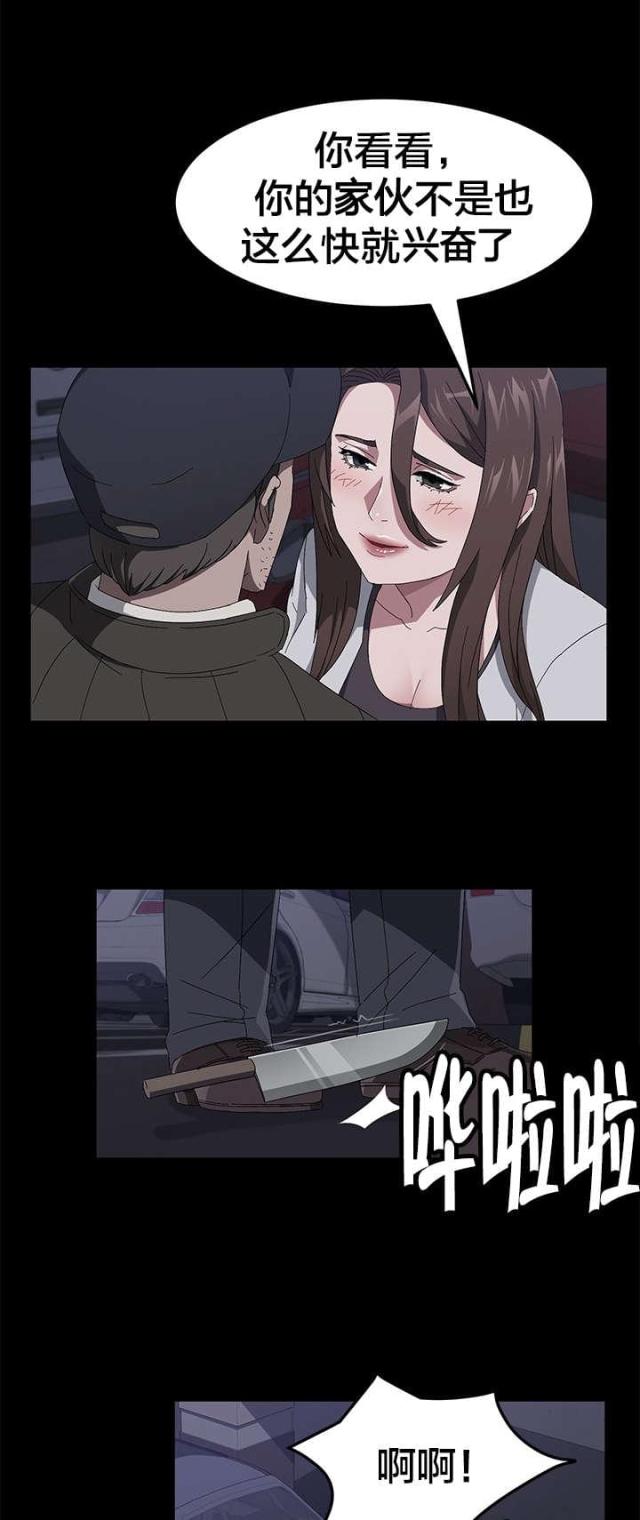 第63话8