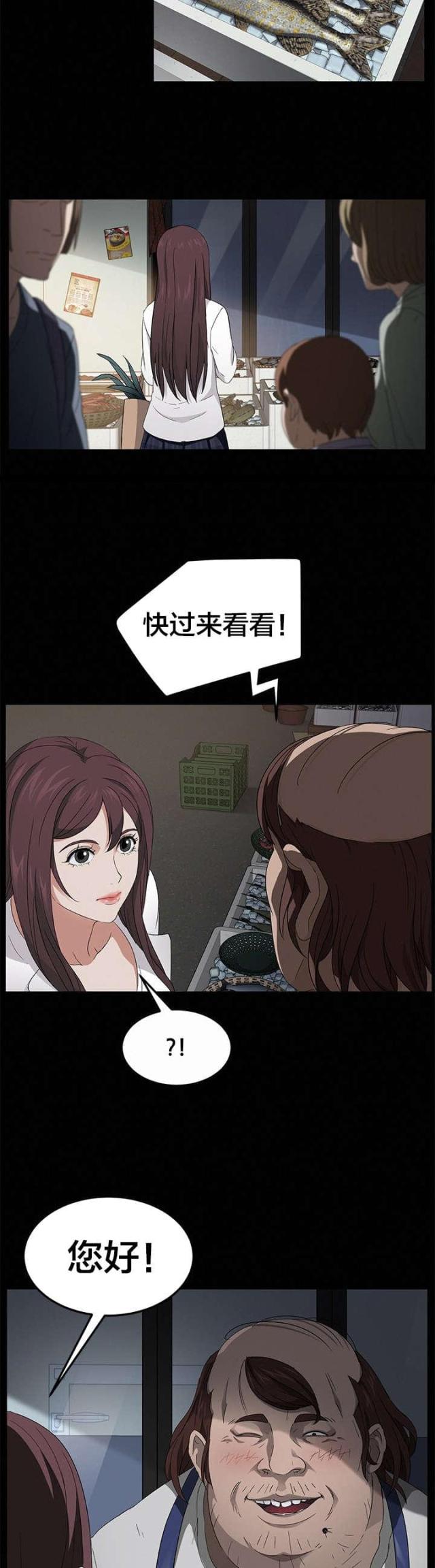 第19话7