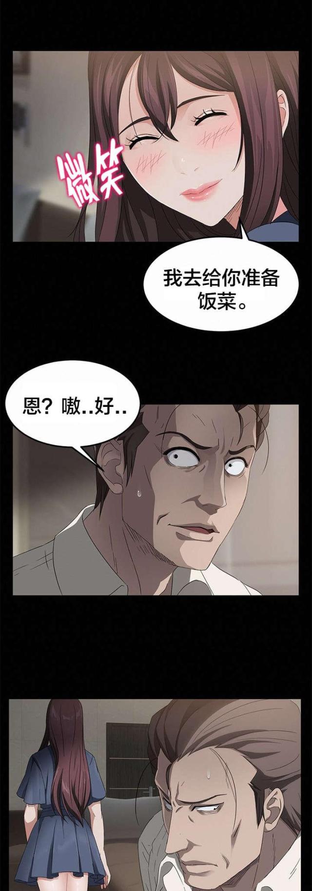 第15话11