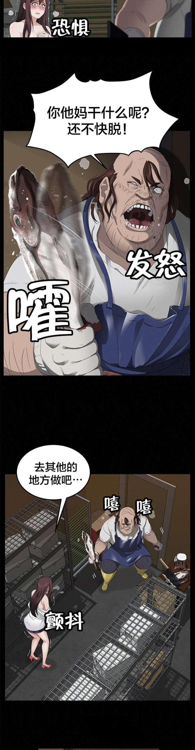 第20话9