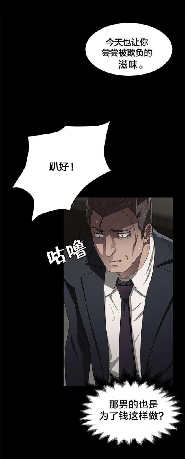 第30话16