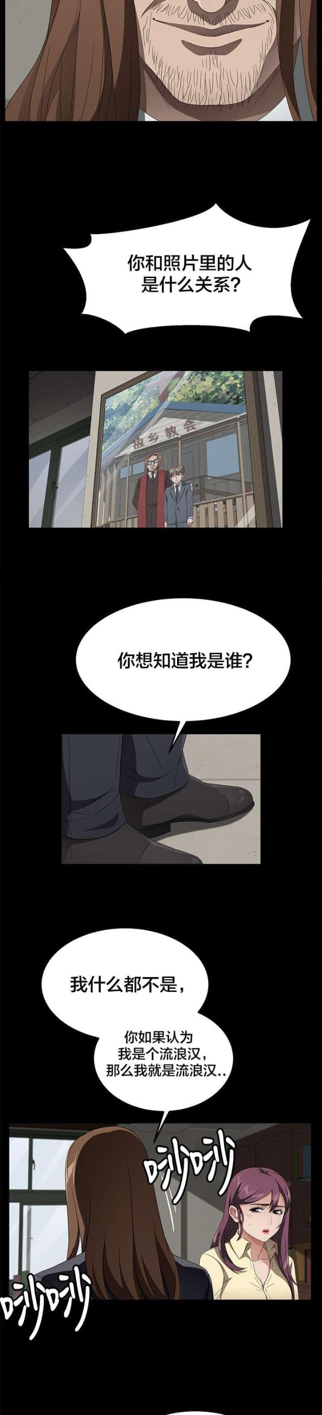 第56话13