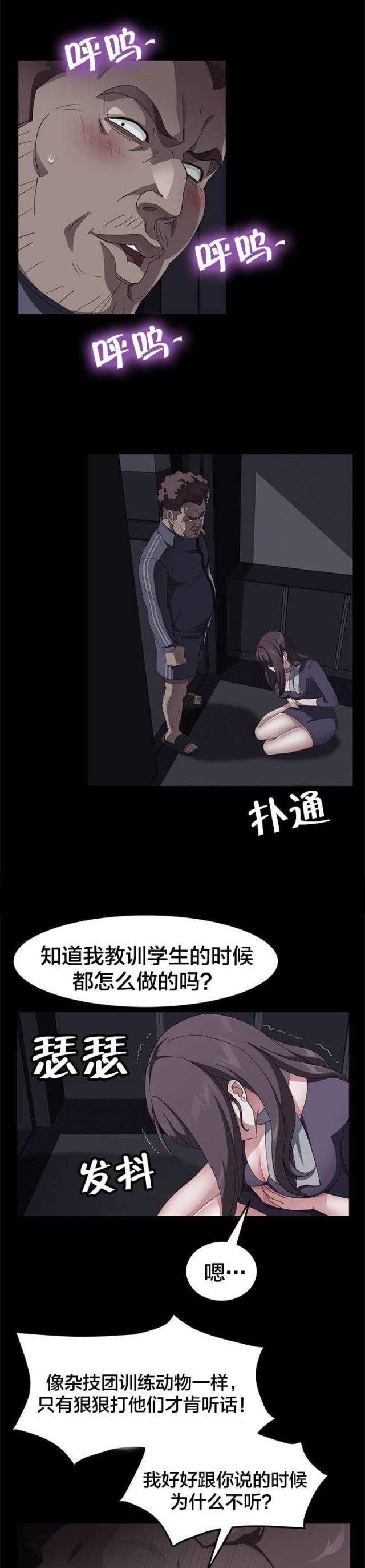 第47话0
