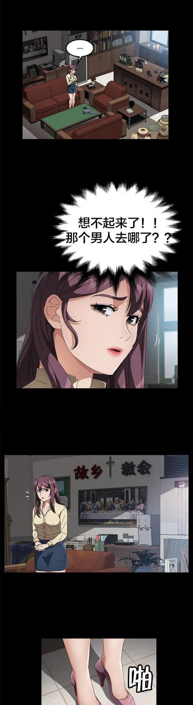 第56话1