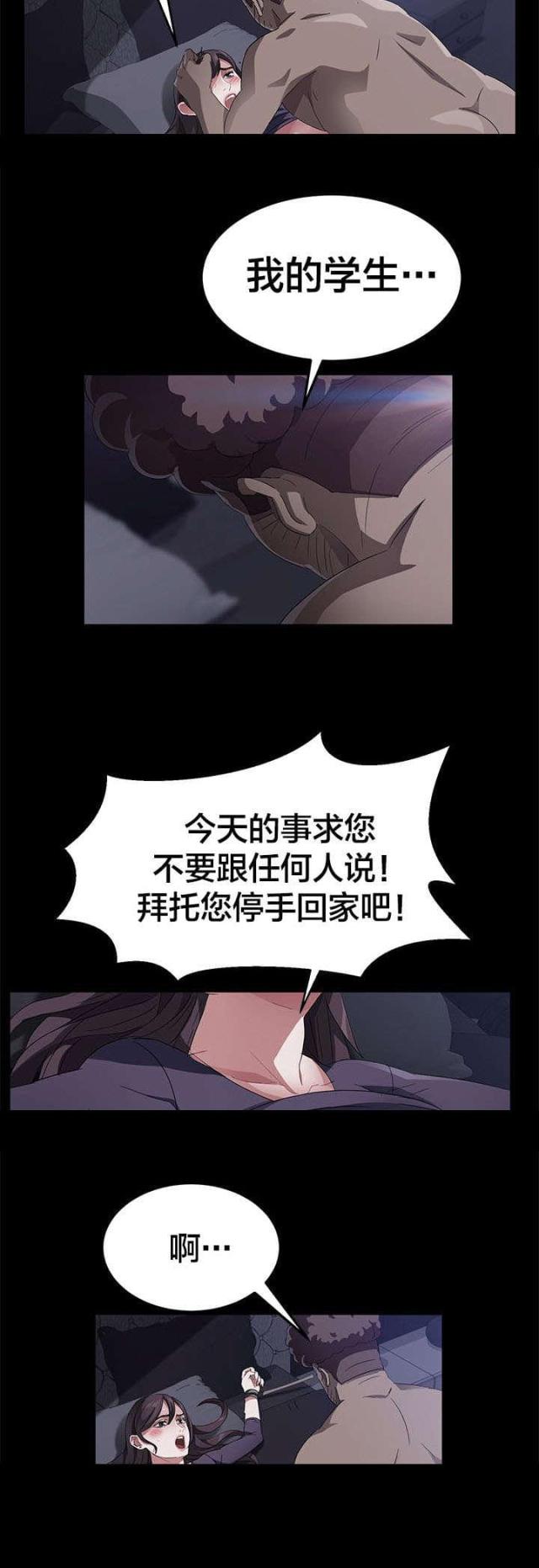 第49话2