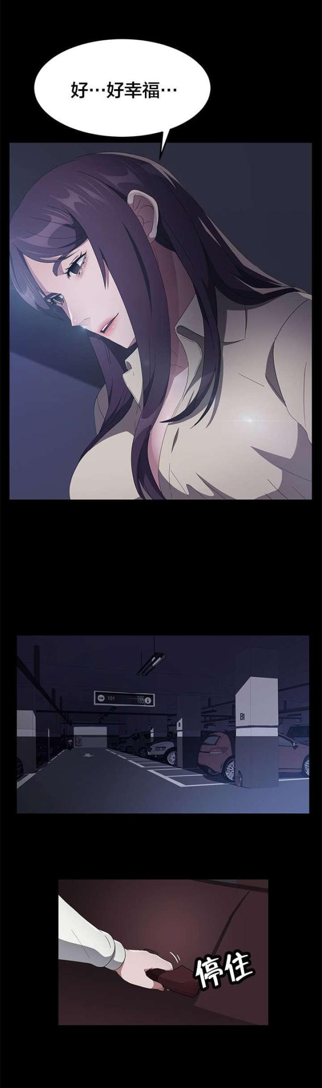 第63话3