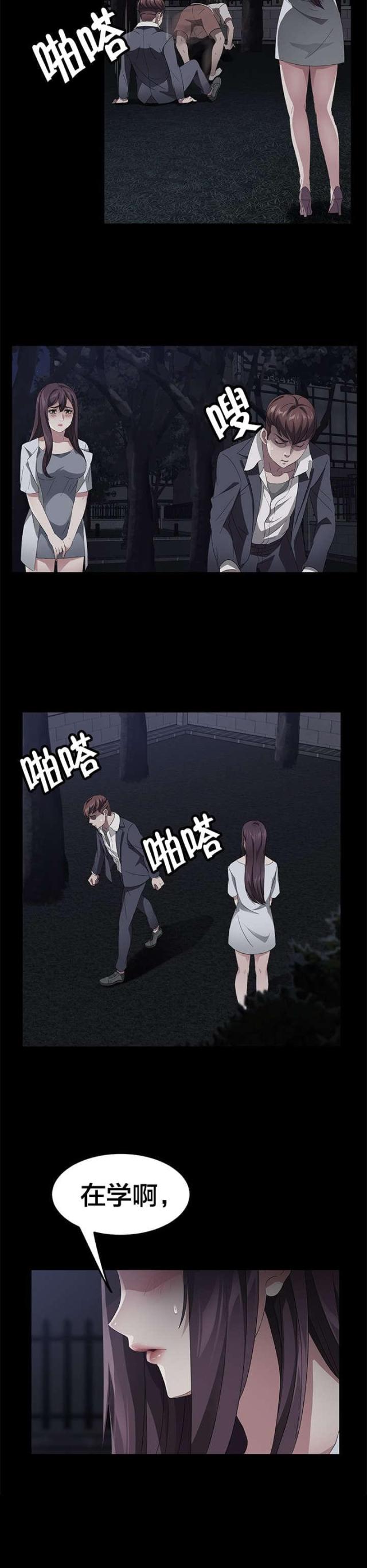 第37话14