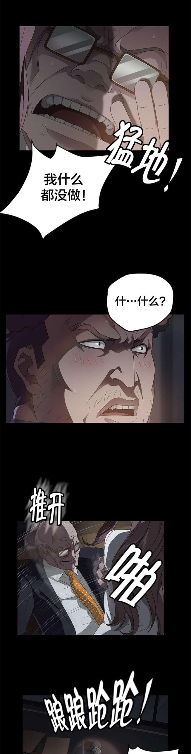 第24话1