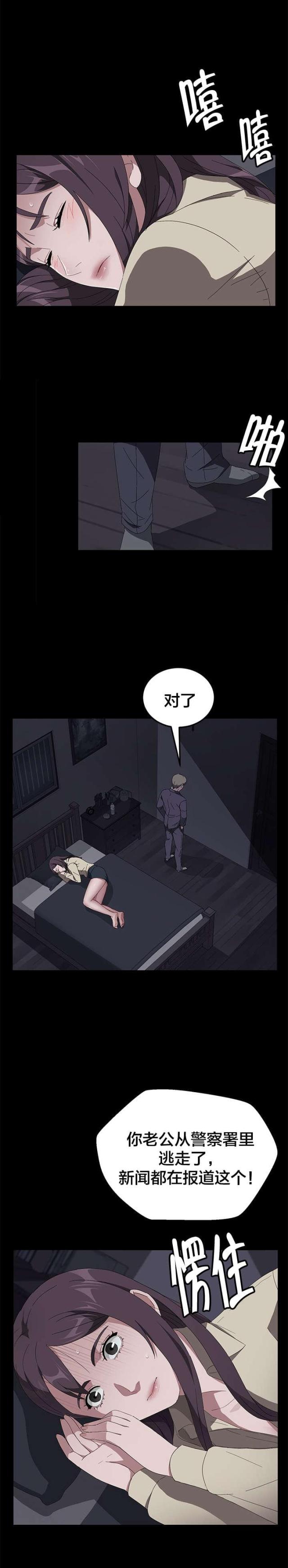 第61话7