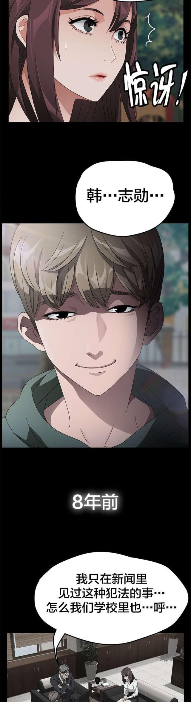第29话1