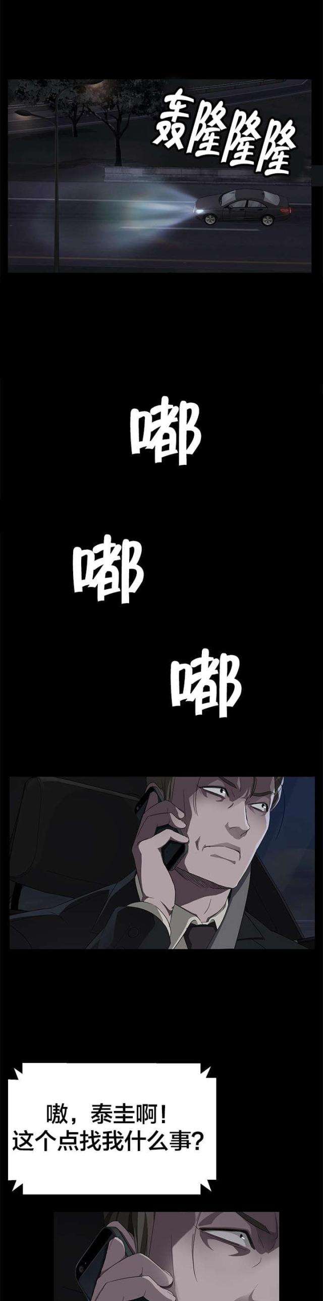 第26话0