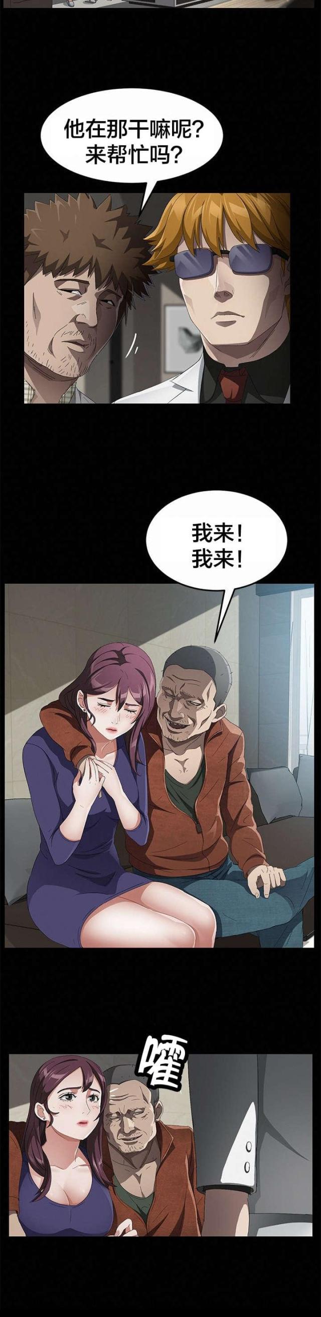 第51话2