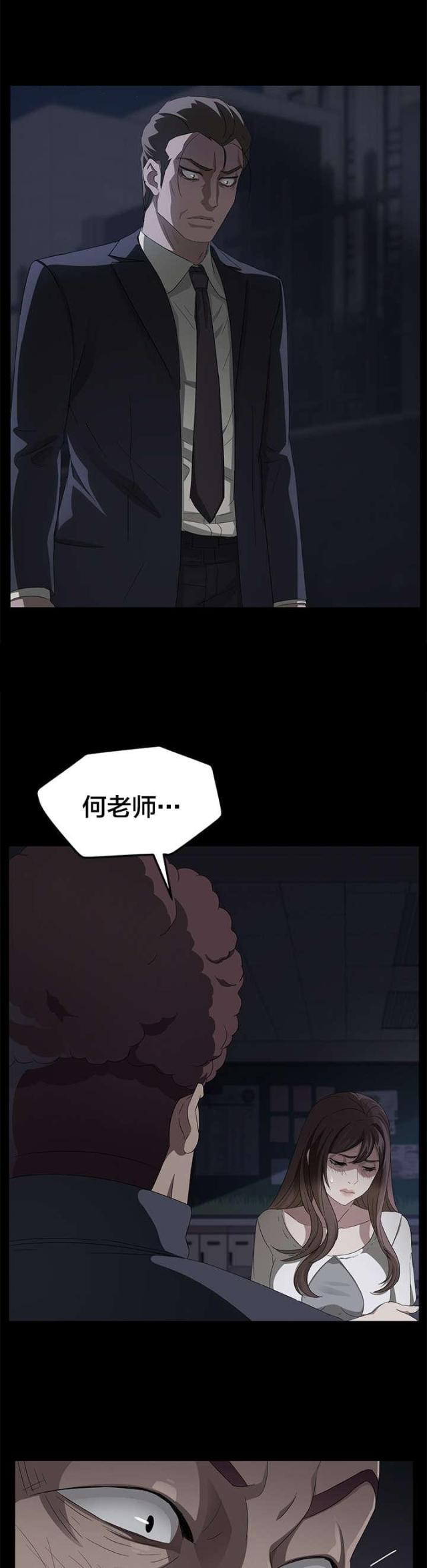 第24话9