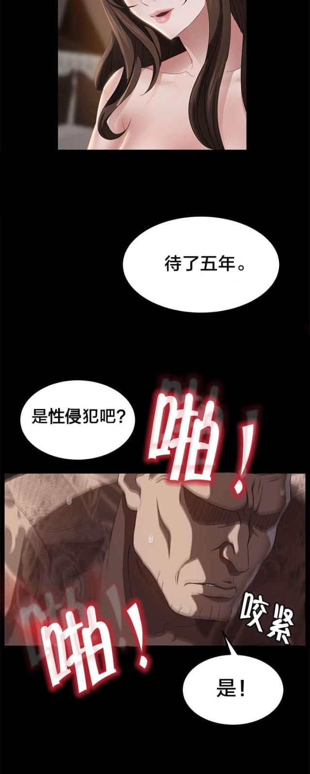 第30话15