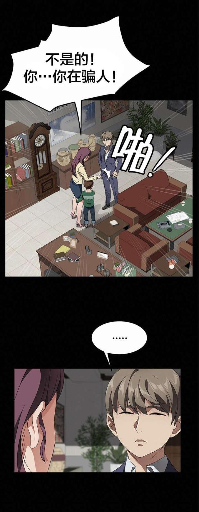 第59话0