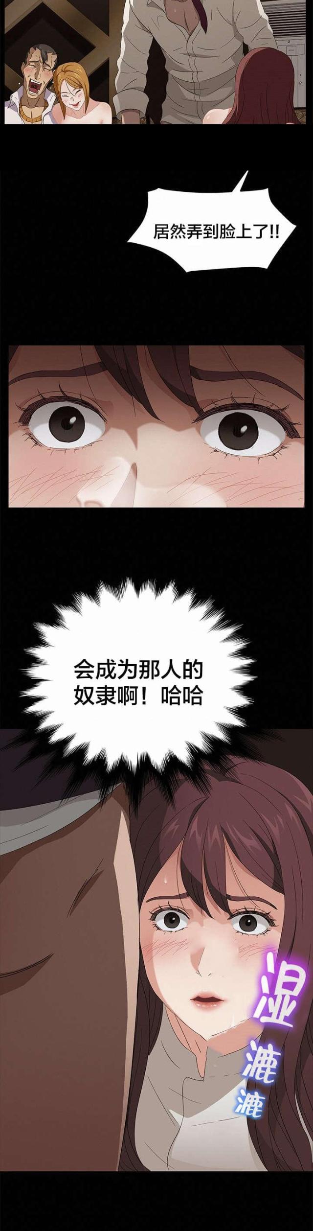 第14话6