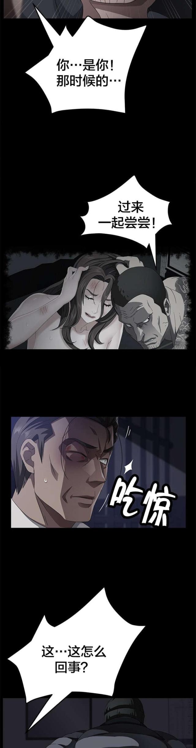 第52话8