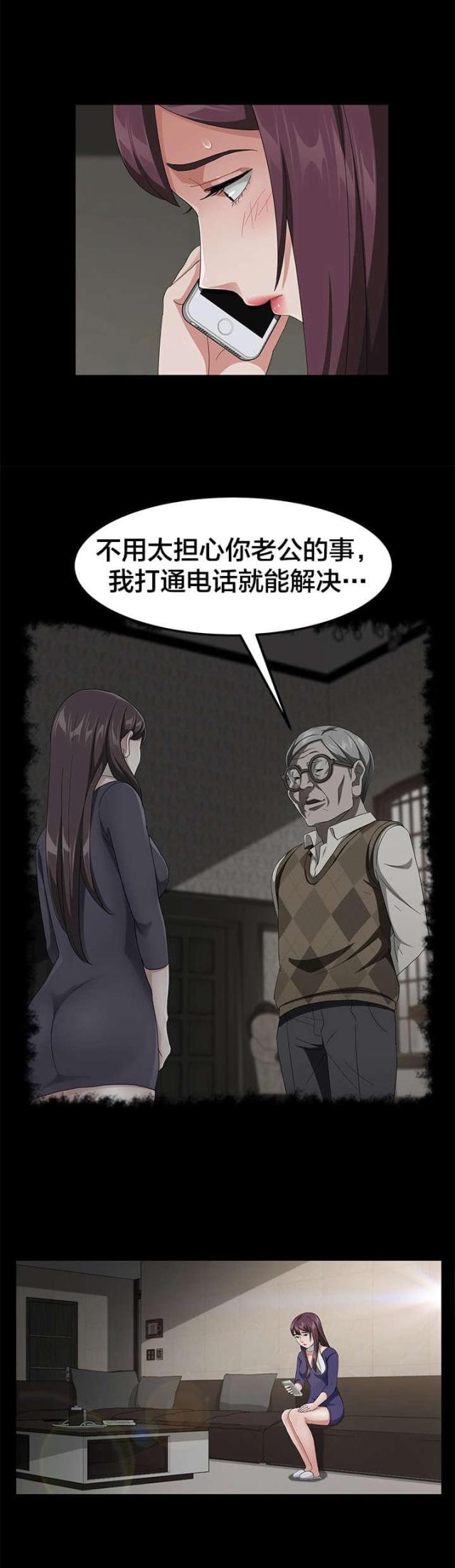 第45话19