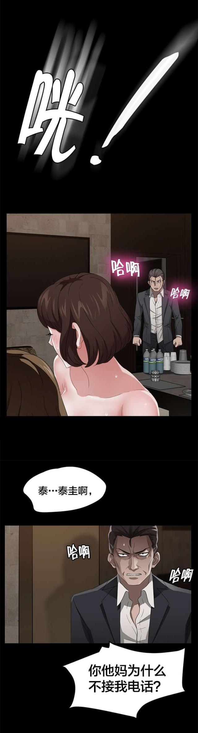 第35话6