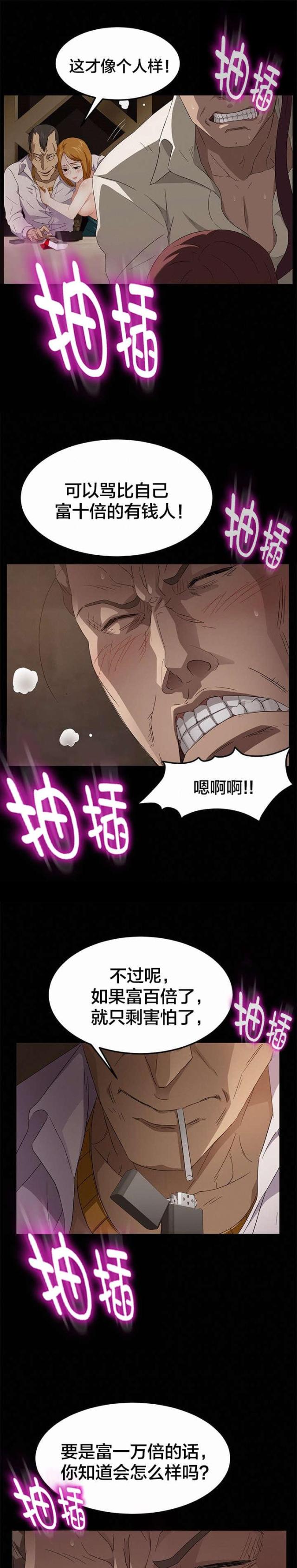 第14话4