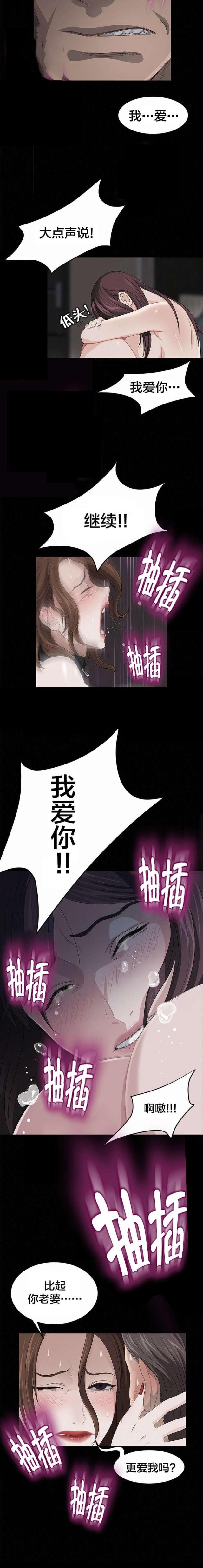 第9话7