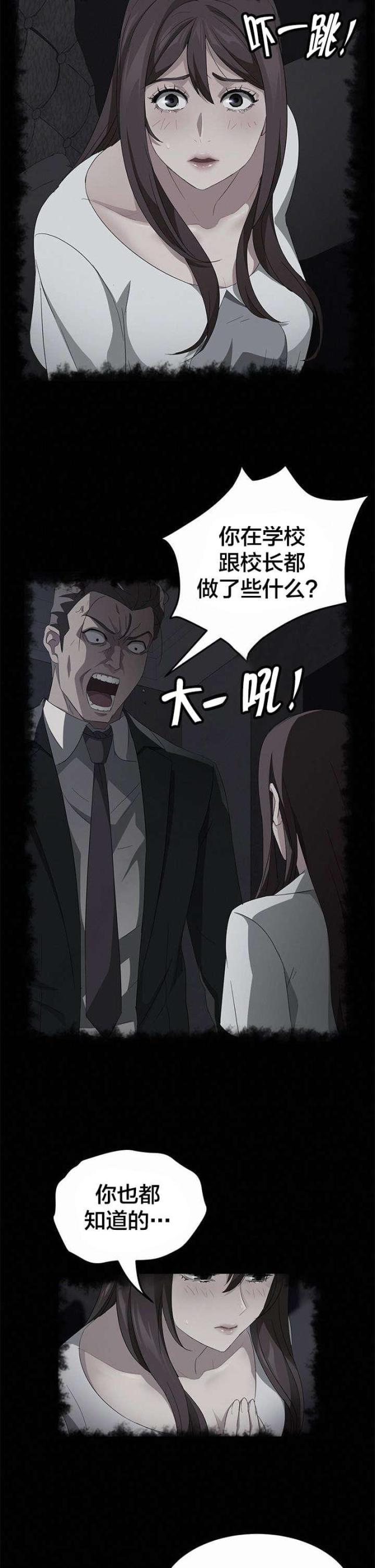 第43话9