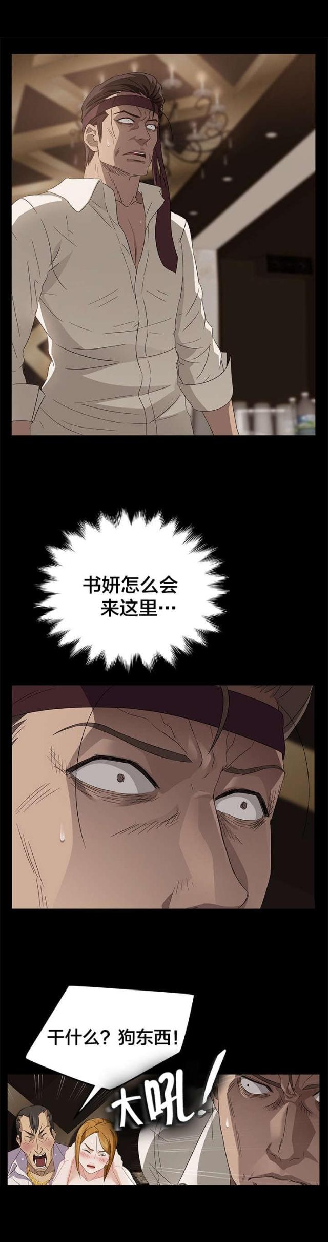 第13话6