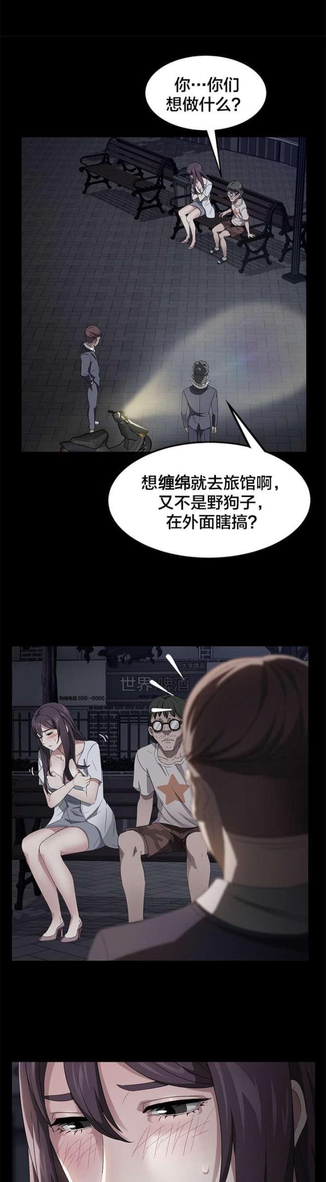 第35话10