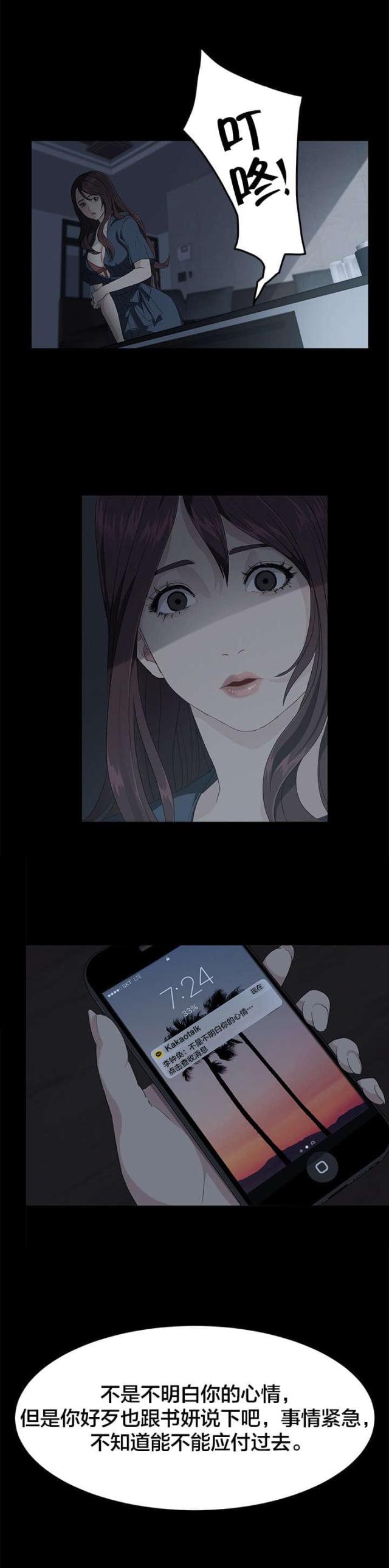 第1话17