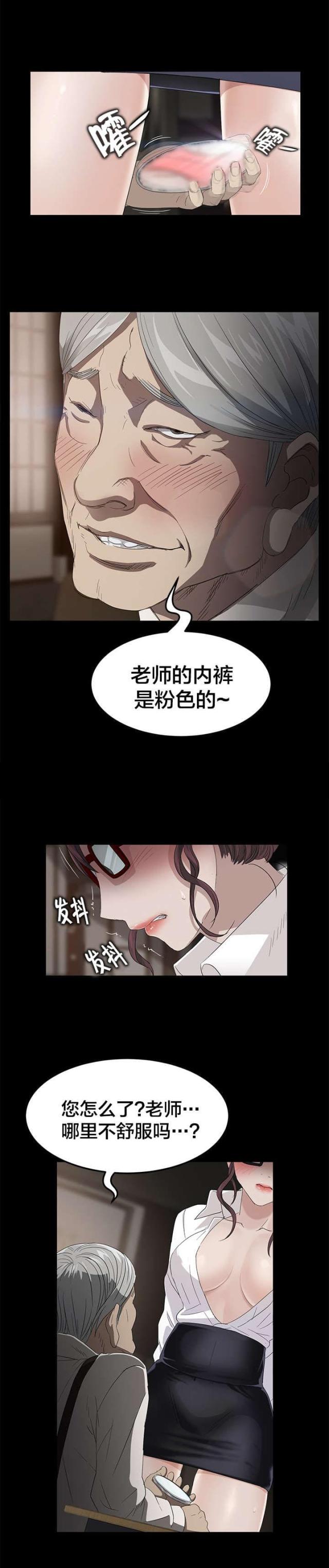第16话11