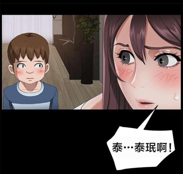 第33话0