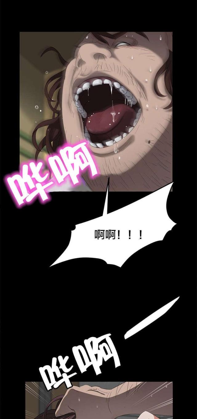 第21话8