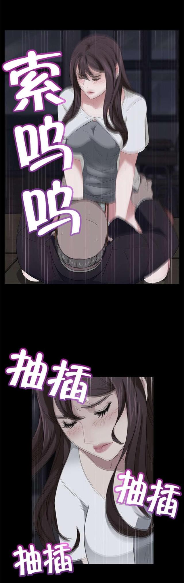第23话21